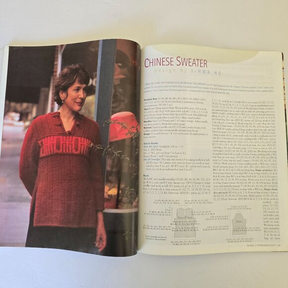 Interweave Knits Fall 2003 Magazine Featuring Knit Patterns & Techniques - Picture 12 of 16